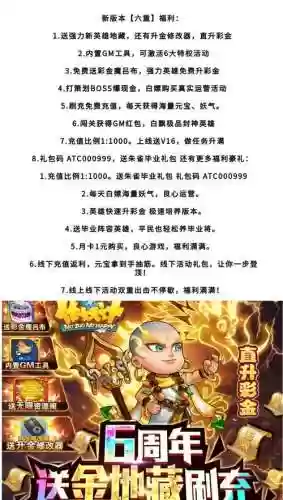 作妖计装备宝阶虚阶插图