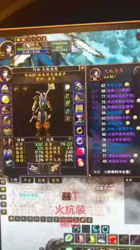 熊t装备精通插图