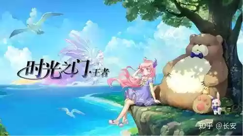 时光王者阵容搭配插图1
