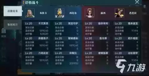 纪元精灵阵容搭配插图