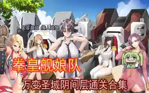 lastorigin阵容搭配_2插图1