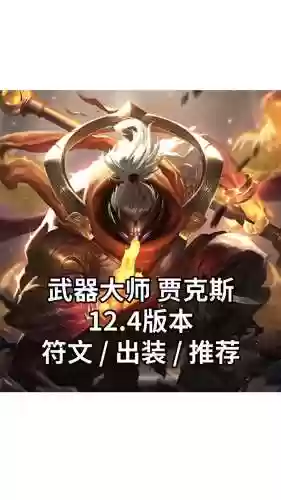 不思议冒险系武器大师插图1