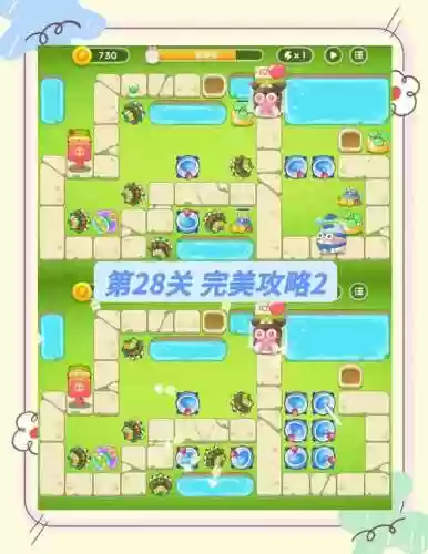 最贱游戏4攻略28关插图1