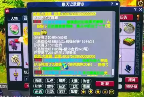 梦幻西游带多少级小号_1插图