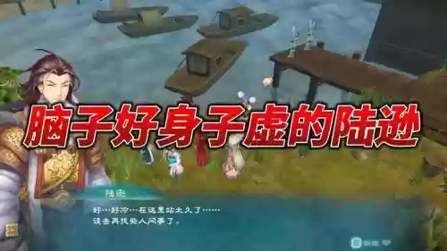 幻想三国志各结局攻略插图