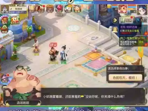 梦幻西游手游戏生产插图
