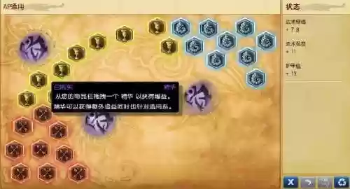 减技能cd的符文_1插图1