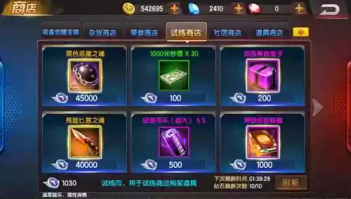 拳皇98装备颜色插图1