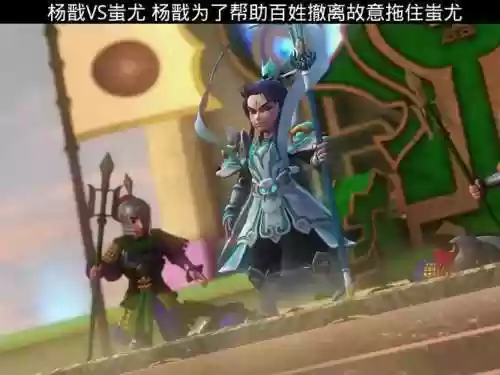 梦幻西游无双杨戬插图