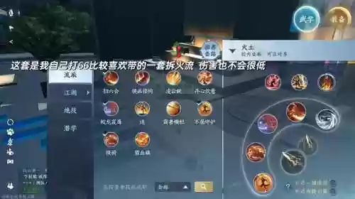 7.3战场pvp攻略_1插图