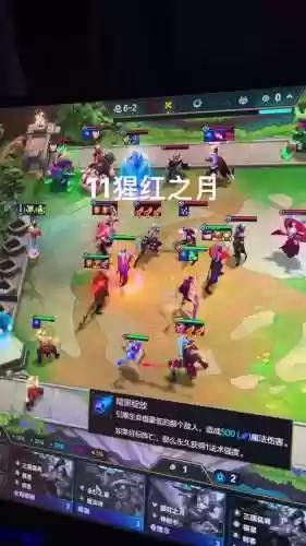 猩红阵容搭配云顶插图1