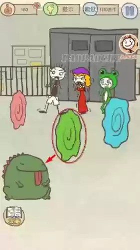 史小攻略最坑爹15攻略插图