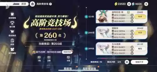 猎人对决攻略插图