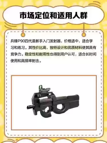 正当防卫武器怎么升级插图1