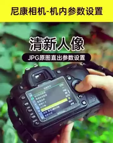 尼康d810配镜头攻略_1插图