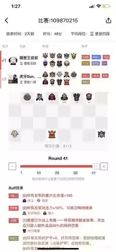 dota阵容搭配网站插图1