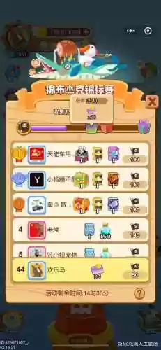 微信海盗来了游戏攻略_1插图