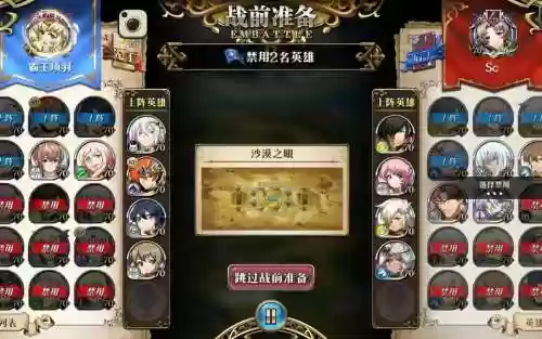 梦幻模拟器白毛阵容搭配插图