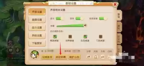 梦幻西游场景挂机经验_1插图1