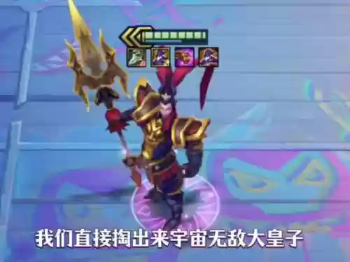 武器打得过皇子么_1插图