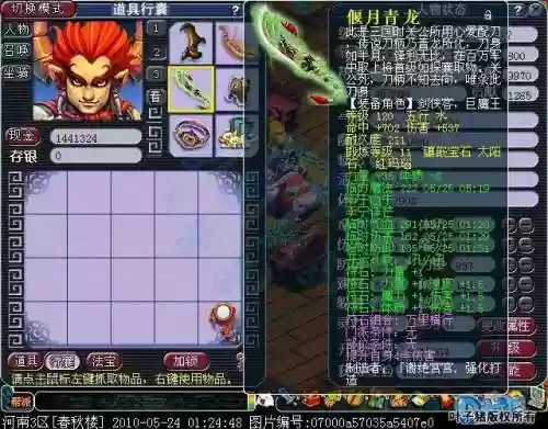 120单加最高武器插图1