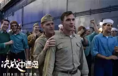 太平洋战争阵容搭配插图