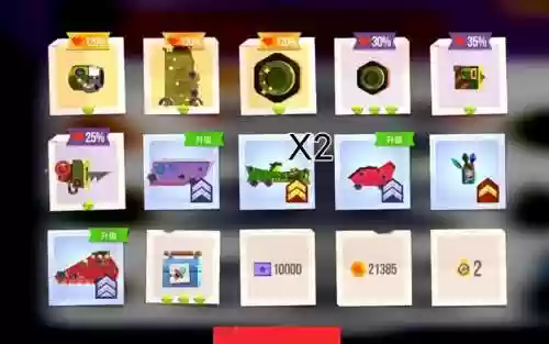 喵星大作战辅助装备6_1插图1