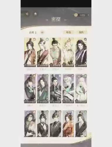 军师天下阵容搭配插图