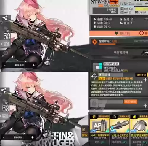 ntw20阵容搭配插图