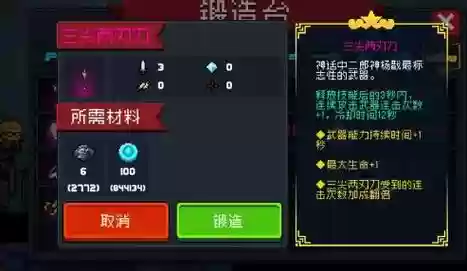 赤潮电蛟技能伤害插图