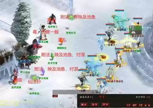 大话2免费版血仙阵容搭配插图1