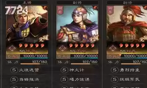 乱轰三国志周瑜装备_1插图1