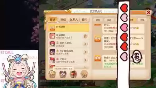 梦幻可乐装备展示_1插图1