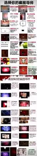 以撒的结合撒旦后攻略_2插图1