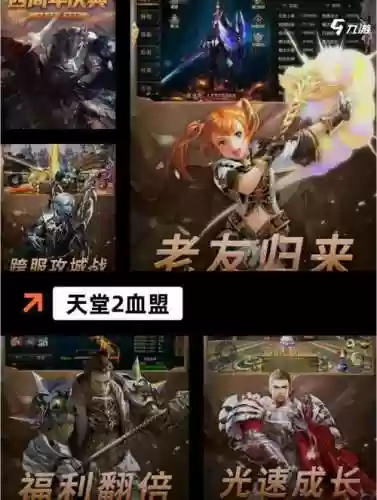 最新手游下载打怪掉装备的插图