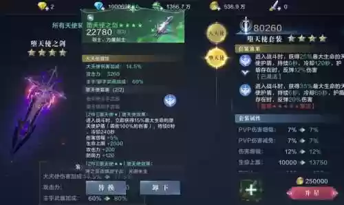 武器双修出什么技能插图