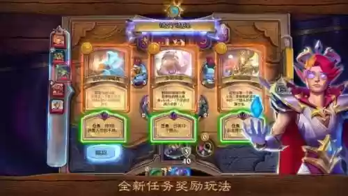 炉石传说地下世界攻略插图