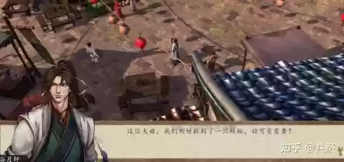 侠客风云传前传兽王攻略_1插图1