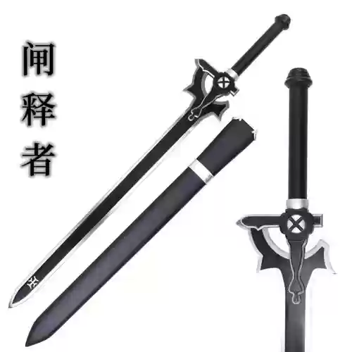 刀剑神域武器掉落6插图1