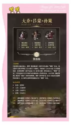 最新荒阵容搭配插图1