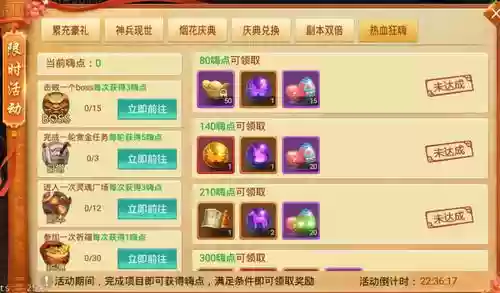 百战天下合装备_1插图1