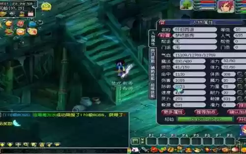 梦幻西游10级号能杀吗插图