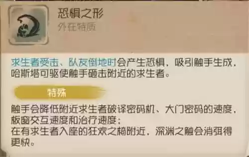 黄衣之主兴奋技能_1插图