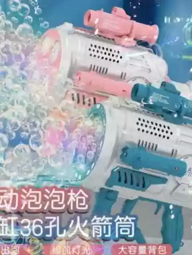 一款冒险泡泡是武器插图1