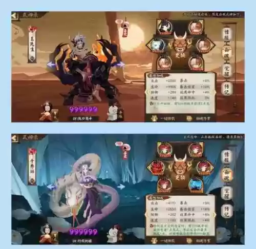 -C魂-X醒技能--在哪-I插图1