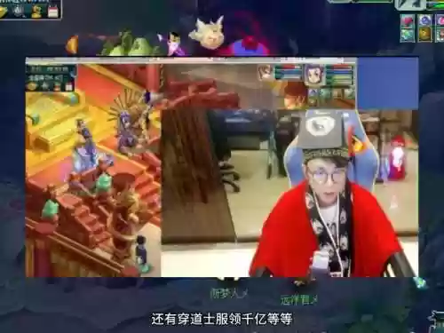 梦幻西游有名的主播插图