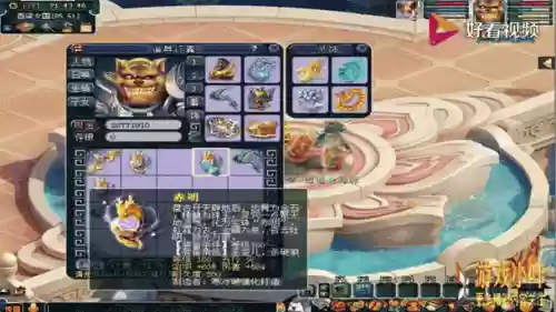 梦幻西游160级6_2插图1