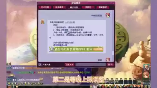 梦幻西游化生159点7丹多少钱插图