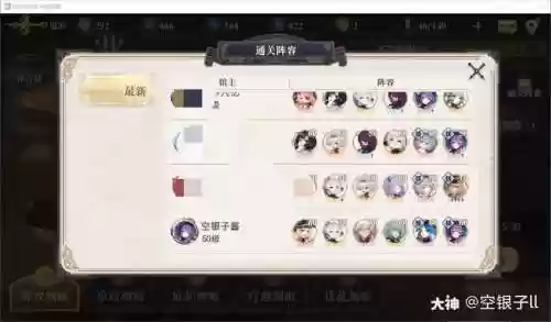 曲流殇搭配阵容_1插图