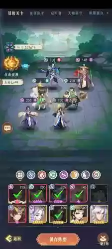 放置高手阵容搭配插图1